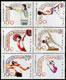 J103 stamp set of 25 Olympic Games