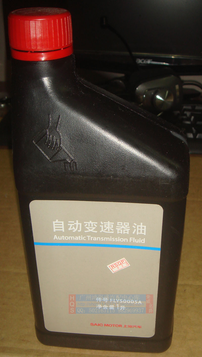 4s荣威350550750名爵mg3/3/5/6/7小康波箱油变速箱油自波东风原厂k17老是离合坏图片