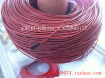 Floor heating silicone rubber carbon fiber heating wire infrared heating cable carpet heating wire 33 Euro life 10 years