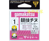 100% Gamacaz gamakatsu has barbed competitive thousand fishhook 1-5