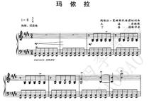 Mayilas simplified music score piano accompaniment three-in-one