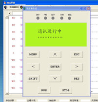 Blue integration debugging software