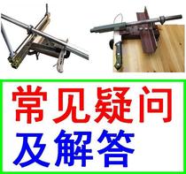 Profiling fixed angle sharpener common questions and answers