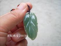 Burmese Jade oil green A goods leaf pendant fresh and elegant ice species clear Wan Chao jewelry 200588