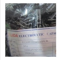 Aluminum electrolytic capacitance 35V1000UF 1000UF 35V