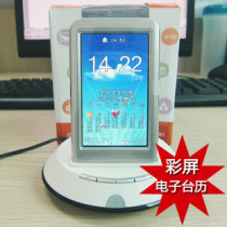 Jia Meimei PEC3531 digital photo frame color screen electronic desk calendar multi-function Calendar Calendar Calendar Calendar alarm clock