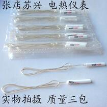 PT100 high temperature wire core PT100 temperature sensor thermal resistance CU50 high temperature wire core porcelain shell