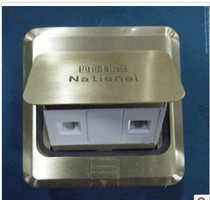 Computer socket closed circuit network wire bullet floor three network or telephone plug