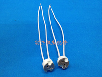 5 3 Quartz lamp Halogen lamp Cup lamp Spotlight MR16 Halogen lamp head Plug socket Lamp holder