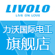 livolo旗舰店