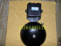 Yangtze external percussion type cast iron electric bell 8 inch SHF-8 inch 200mm No spark electric bell factory school used