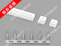 XS20008 (SAN) 2 0mm connector plug seat sub-terminals (100 sets up for sale)