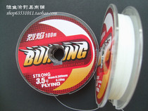 Special Price Research Hall Fish Line (Flamethrower) 100 Milujah Special Fishing Line 2 5 white line