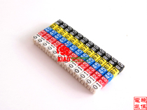 Crown lettering type card number pipe network cable labels Digital line number (0-9) set of 100 only