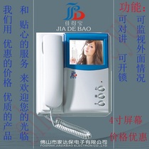 Factory price direct sales 4 inch black and white ext. Only 180 yuan Visual intercom doorbell with handle indoor machine