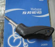 Hubang original wheelchair accessories 6-inch front fork for all kinds of wheelchair entities sold casters Universal
