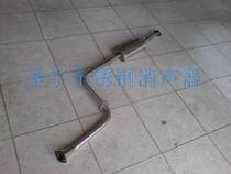 Geely Haoe stainless steel muffler split Middle stainless steel exhaust pipe stainless steel muffler