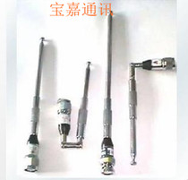 1m stainless steel rod antenna Enhanced signal walkie talkie rod antenna High gain antenna retractable