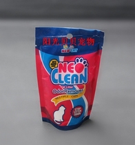 Sunshine Beibei pet NEO cat litter deodorant powder 100g toilet cat sand deodorant fresh and natural use