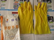 PVC cotton dipped gloves Oil-resistant gloves Acid-resistant gloves Electroplating gloves Chemical-resistant gloves