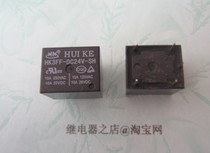 HK3FF-DC24V-SH brand new original Loaded Junction relay 1 group of conversion DC24V 5 feet HK3FF