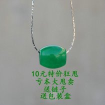 Natural green green road road Road pendant pendant pendant (send lanyard)