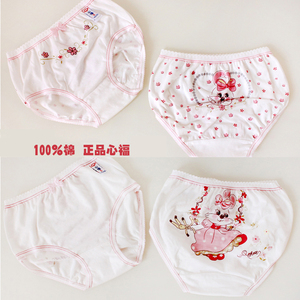 正品心福女童内裤<em>儿童</em>精梳<em>棉短裤女</em>宝宝纯棉花