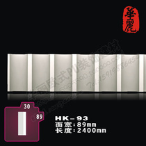 PU line Board European style pu decorative building materials glossy waist foot door set line_plain flat board_HK-93