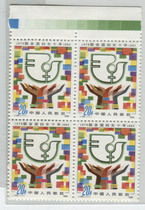 J108 Women with a colour scale quadrilateral link