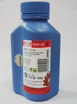 Tianwei C7115A Toner for HP1000 1200 1220 3300MFP 3330MFP 3380MFP