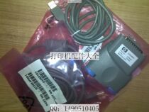 (Original brand new) HP HP1000 USB printer line HP 1000 print line