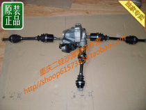 ATV four-wheel drive differential assembly drive shaft