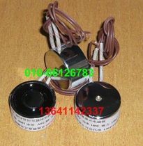 YSD491 DC 24v suction disc electromagnet suction 0mm = 45kg