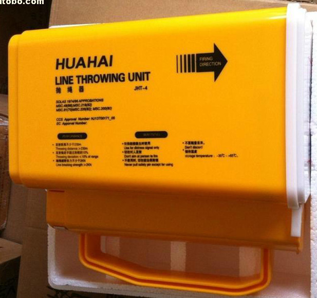 Professional CCS rope thrower JHT4 Watersaving equipment for marine