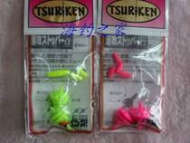 100% Diaoyan Submarine Awkha Jr. en.