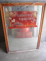 Long live the Communist Party with Tiananmen National Day during the Cultural Revolution long live Chairman Mao