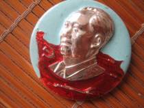 Integrated Chairman Mao Zedong Color Chapter Meet the Navy Integrated Cultural Revolution 5cm diameter