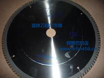 Haotais Ruishi boutique grade 300x2 2x30-120 tooth 2 2 thick ultra-thin alloy saw blade