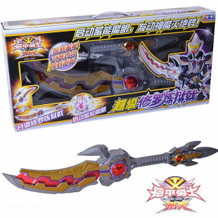 升级版 正版奥迪 超级修罗侠炼狱戟 铠甲勇士2刑天玩具能量升级版