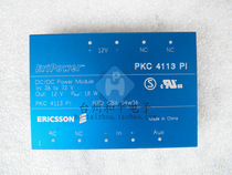 PKC4113PI DC-DC 36V 72V power module brand new original spot