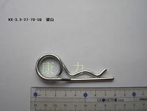 DIN11024 Double ring B-pin R-pin Wave snap pin Double ring hairpin pin latch lock pin 3 5*78