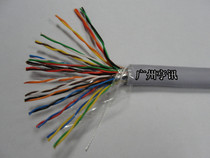 Indoor 16 to 0 5 telephone line 32 core telephone line grey skin double pair all copper