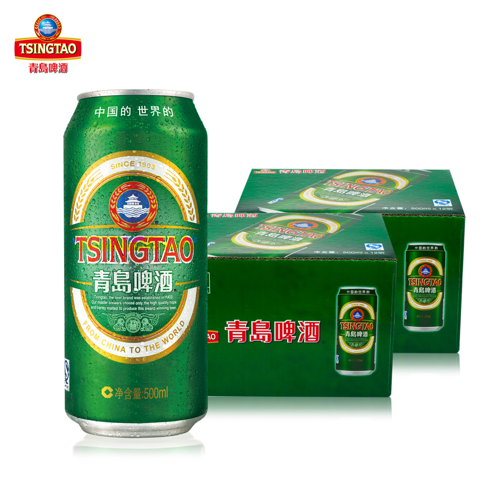 supply chain tingtao beer supply chain tingtao beer