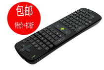 Reputation RC11 FLY MOUSE 2G aerial flying MOUSE somatosensory remote control wireless MOUSE keys