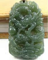 Hetian jade pendant * Hetian Jade tour Dragon play bead Jade brand l Dragon