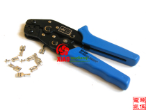 FASEN boutique tool insertion spring terminals press pliers press pliers 0 5-2 0mm2 SN-02B
