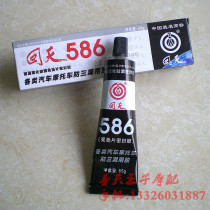 Original repair sealant vinyl repair supplies motorcycle car engine gasket-free glue