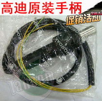 Original Clothing High Di 850852 Series Hot Wind Gun Handle Universal Wind Gun Handle Three-Wire Interface Handle