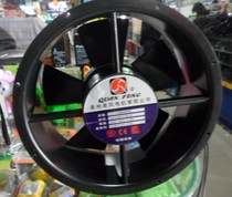 Kowloon full circle ten-inch fan model QA22090YHBL2D 250X89MM220V ventilation fan exhaust fan