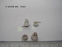Battery positive and negative Spring nickel-plated battery spring remote control spring No. 7 battery Spring 1-4 batteries
